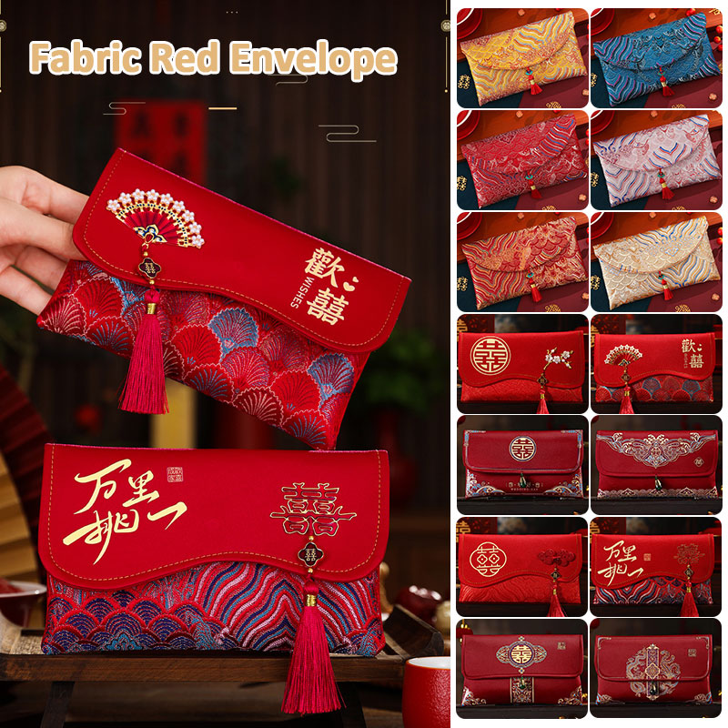 2 Pcs Brocade Embroidery Fabri - Wedding Envelopes review and price