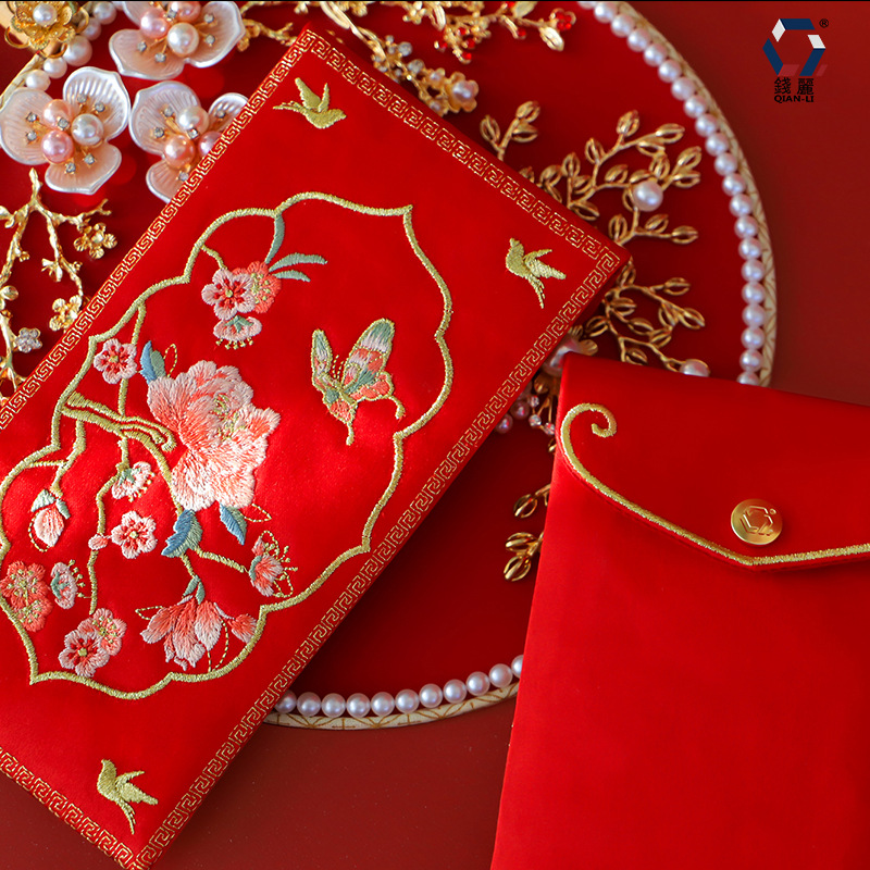 1Pcs Traditional Chinese Embro - Wedding Envelopes review and price